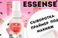 Инфографика карточек для маркетплейсов