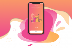 Разработка изображения для сайта