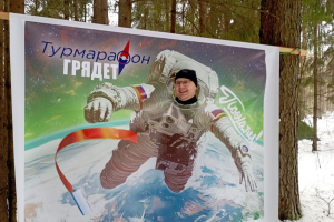Тантамарески для клуба походников