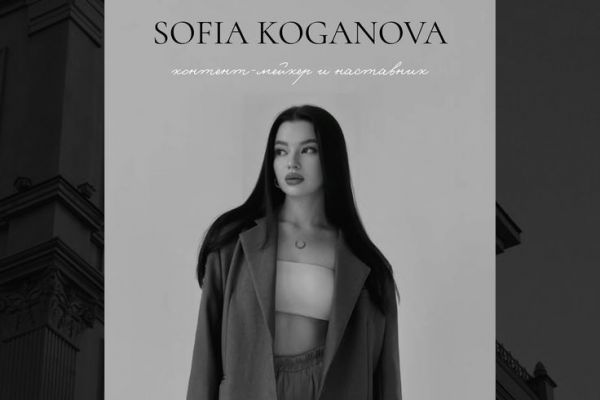 Taplink для контент-мейкера | Сайт