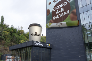 3d Анимация баннера