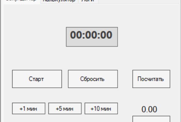 Screenshot_16.png