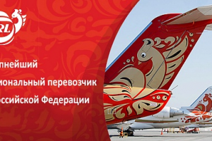 Сайт авиакомпании «РусЛайн»