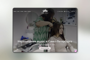 Наращивание волос в Санкт-Петербурге