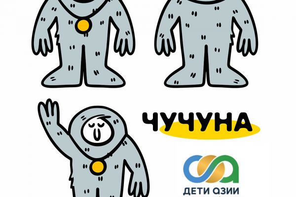 Дизайн маскота