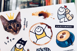 Стикерпак для кофейни