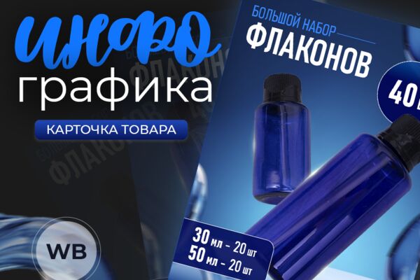 ПРЕВЬЮ КАРТОЧКИ.png