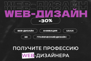 Дизайн постера для Instagram