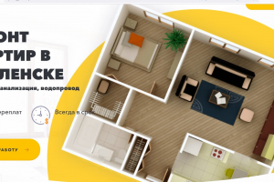 Лендинг - ремонт квартир