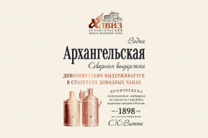 Архангельская. Веб-сайт