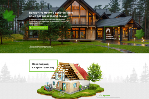 Сайт по строительству эко домов