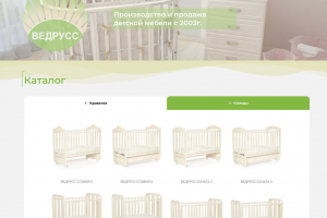 Интернет магазин детской мебели