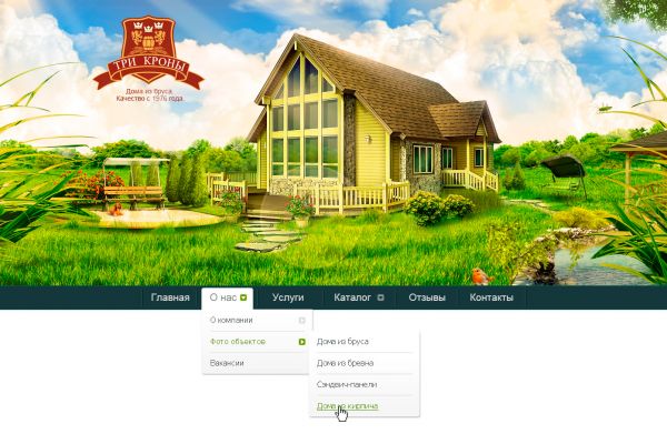 Сайт дома из бруса