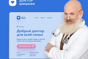 Сайт семейного доктора