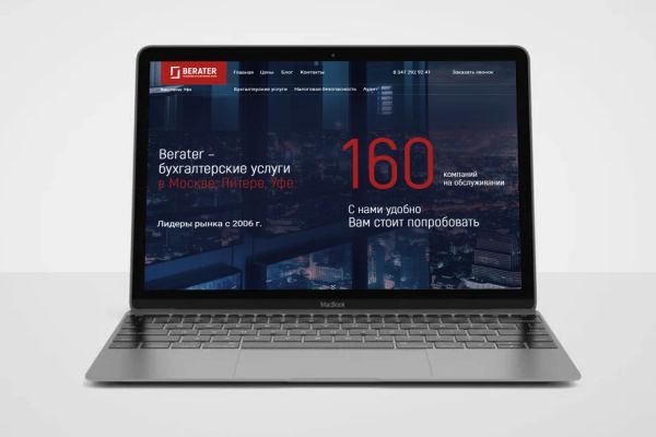 Сайт на wordpess. Верстка/посадка. Сайт под ключ