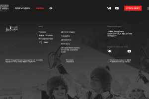 Сайт на bitrix. Верстка/посадка. Сайт под ключ