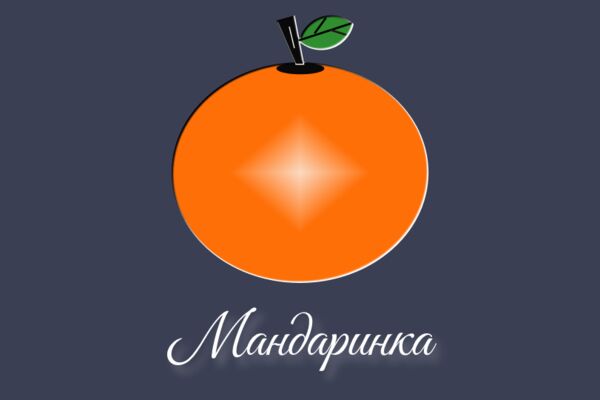 обложка.png