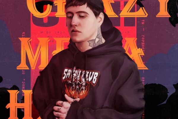 Портрет медийной личности в стиле цифрового арта для публикации в социальных сетях и промоматериалах.