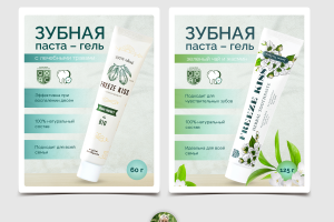 Инфографика