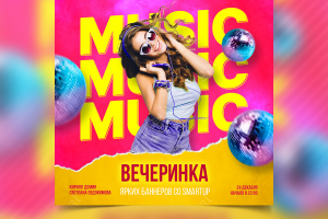 Баннеры для постов