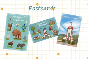 Иллюстрации для открытки