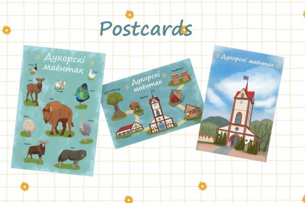 Иллюстрации для открытки