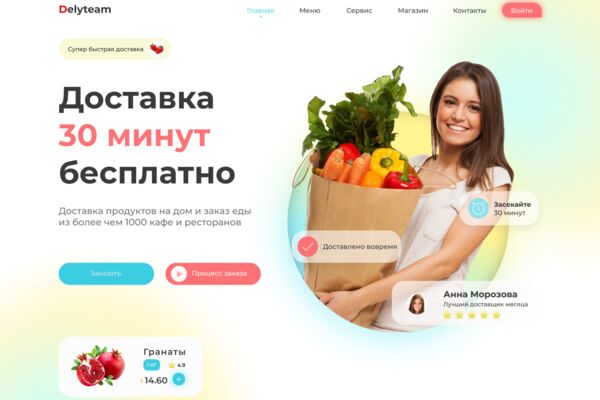 Дз_Модуль 3.png
