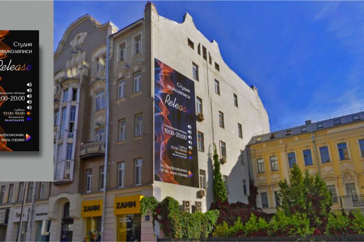 Дизайн баннера - 5448611