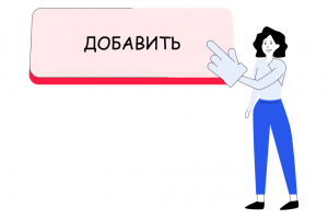 Разработка дизайна изображения для сайта