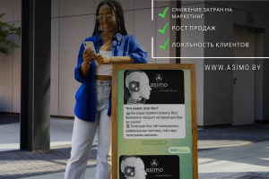 Реферальная система