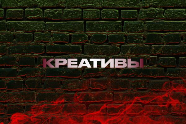 обложки беханс 3.png