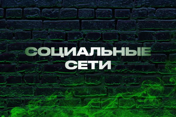 обложки беханс 4.png