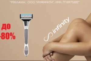 гладкие ноги1