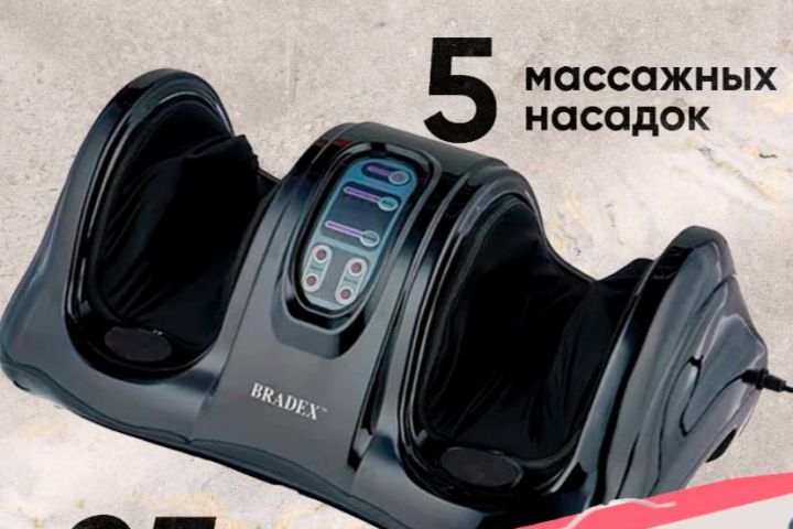 Инфографика для маркетплейсов - 5449335