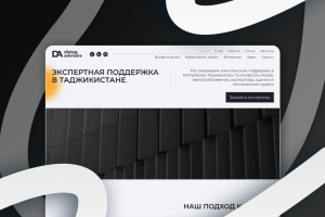 Корпоративный сайт под ключ для DA-Dialog — дизайн и разработка на WordPress