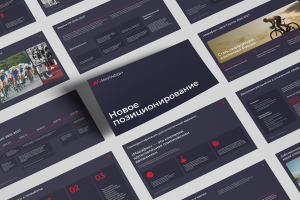 Дизайн презентации