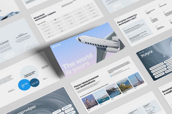 Дизайн презентации