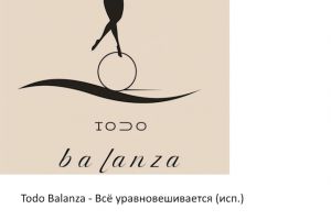 super telo transformation