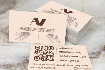 Визитка для коворкинга