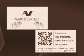 Визитка для коворкинга