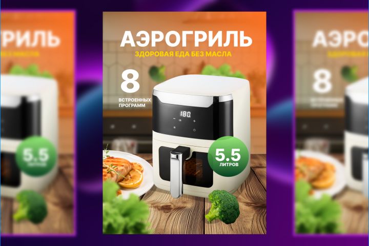 Дизайн карточек товара, инфографика для Wildberries - 5449885