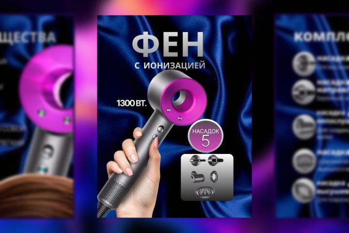 Дизайн карточек товара, инфографика для Wildberries - 5449891