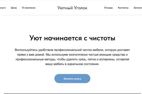 загруженное.jfif