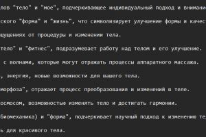 Снимок экрана 2025-05-09 190605