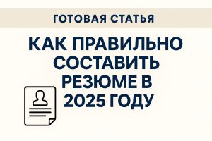 preview_resume_2025_new