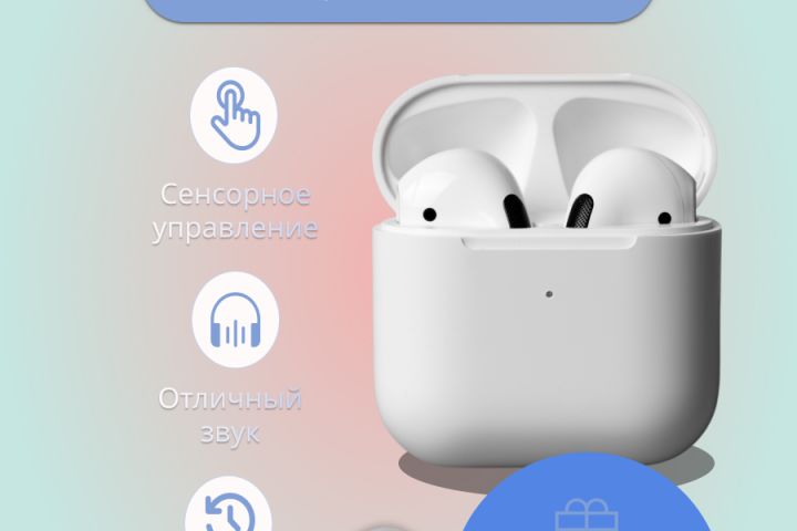 Создам инфографику для маркетплейсов и не только - 5449998