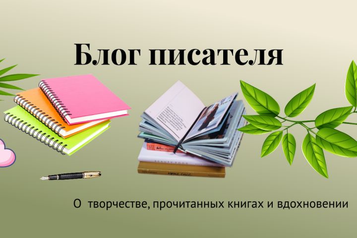 Создам оформления для соц. сетей - 5450007