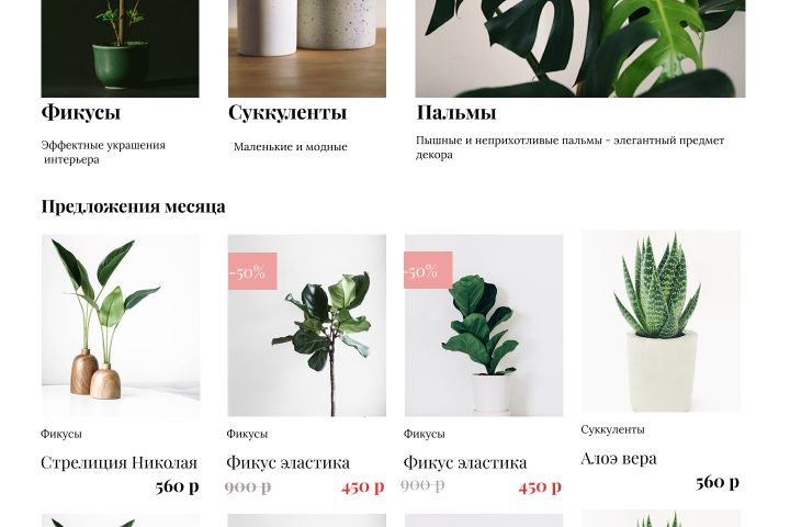 Создам оформление для сайта - 5450010