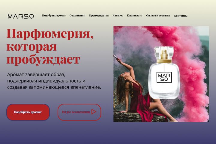 Создам оформление для сайта - 5450012