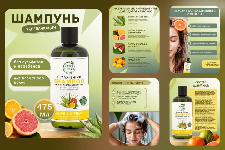 Дизайн инфографики для маркетплейсов - 5450015